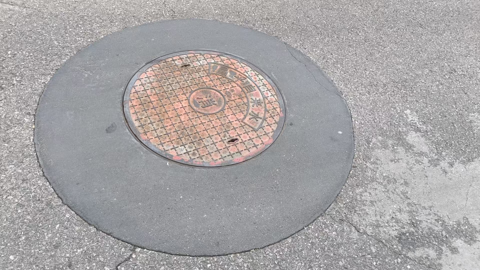 隆尧井周速凝加固料