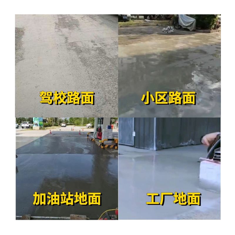 隆尧老旧道路翻新快速解决方案